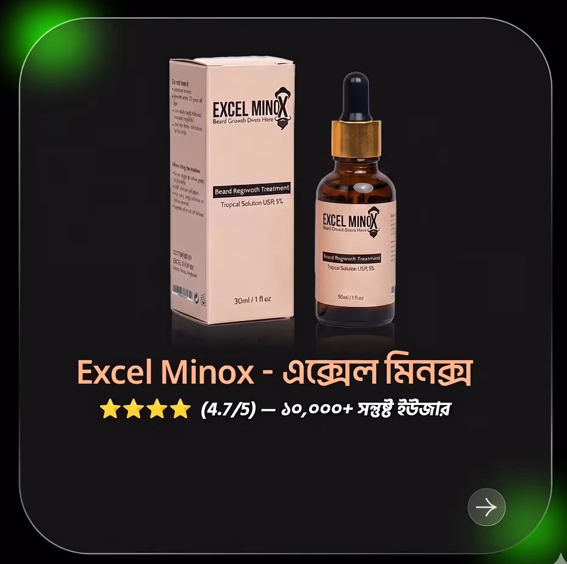 minox_i1