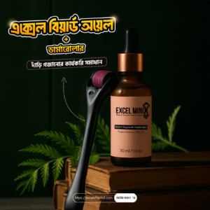 এক্সেল মিনক্স + ডার্মারোলার